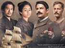 'Ertuğrul 1890' 25 Aralık'ta sinemalarda